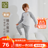 拉比【100%精梳棉】73-160碼】?jì)和瘍纫绿籽b秋衣褲男女童睡衣校服神器 抱抱圓領(lǐng)服套裝-花灰 【95%棉】 120