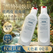 尋薇紀果酸沐浴露男士控油沐浴液乳去角質(zhì)除螨保濕嫩膚熱門(mén)商品300ml