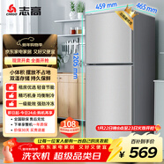 志高（CHIGO）雙門(mén)冰箱 108升兩門(mén)宿舍租房小戶(hù)型家用冷藏冷凍小冰箱 節能保鮮低噪 BCD-108A148D 以舊換新