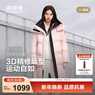 波司登（BOSIDENG）25新款羽絨服男女同款運動(dòng)系列中長(cháng)款寬松加厚學(xué)生面包服外套 桃色|1409 卡碼拍大 XS 155/80A 體重約100斤以?xún)?
                                         title=