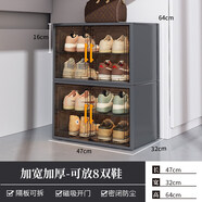 蔻絲（ColesHome）鞋柜家用門(mén)口進(jìn)門(mén)一體靠墻極窄小鞋架子簡(jiǎn)易多層宿舍租房門(mén)外走廊 【2026升級2.0】4層灰放8雙