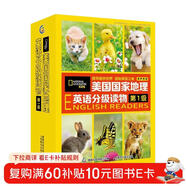 美國國家地理英語(yǔ)分級讀物(第1級有聲伴讀共30冊) 兒童英語(yǔ)閱讀教材繪本