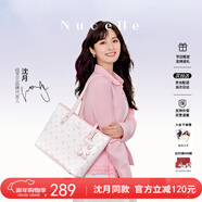 紐芝蘭（NUCELLE）沈月同款飛馬托特包2025輕奢單肩手提大容量通勤女包新年生日禮物