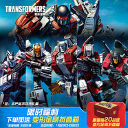 變形金剛（Transformers）兒童男孩玩具模型手辦禮物天尊世代系列飛行太保組合大無(wú)畏套裝