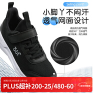 361°兒童運動(dòng)鞋男童跑鞋秋冬密網(wǎng)輕便魔術(shù)貼女童皮革加絨保暖運動(dòng)鞋 【四季密網(wǎng)】碳黑/銀色 38