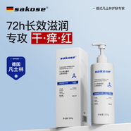 sakose凡士林金盞花止癢潤膚乳500g秋冬保濕舒緩溫和防干燥皮膚癢身體乳