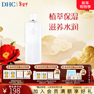 蝶翠詩(shī)（DHC）植物滋養化妝水補水保濕滋潤細膩爽膚水濕敷水水膜【新年禮物】 180ml