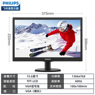 飛利浦（PHILIPS）顯示器20/22/24英寸HDMI壁掛75Hz護眼高清顯示屏行業(yè)監控 15.6英寸/60Hz/TFT-LCD/可壁掛 V 官方標配