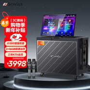 山水（SANSUI）三年會(huì )員戶(hù)外K歌專(zhuān)用音響唱歌廣場(chǎng)舞便攜智能音箱帶顯示屏 電木吉他民謠樂(lè )器音箱Q158Pro