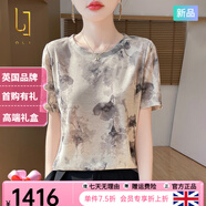 OLJ高檔品牌T恤女2025年夏季新款寬松印花圓領(lǐng)水墨正肩冰絲針織上衣 花漾淺灰 M
