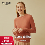 深呼吸DEEP BREATH女裝圓領(lǐng)針織打底純羊絨衫女A300341 皮粉 M (3)