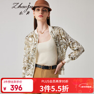 兆君2024春夏桑蠶絲新款時(shí)尚印花短外套女個(gè)性花色薄款長(cháng)袖上衣 3號花 XL