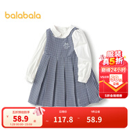 巴拉巴拉童裝兒童連衣裙套裝女童秋裝襯衣百褶裙兩件套洋氣千鳥(niǎo)格 藍白色調00381 110
