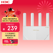 華三（H3C） 新華三 NE36Pro千兆路由器WiFi7 BE3600  2.5G網(wǎng)口 4顆信號放大器  高通芯片 電競路由穿墻大覆蓋