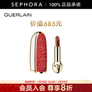 嬌蘭（Guerlain） 臻彩寶石緞光唇膏 經(jīng)典緞光【單獨內芯】 口紅 永續玫瑰+緞光唇膏12