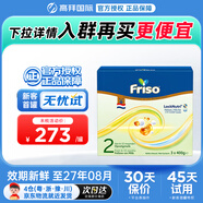 美素佳兒荷蘭美素佳兒白金版嬰幼兒配方奶粉含HMO荷美白金 原裝進(jìn)口 荷蘭版美素BIBI2段嬰兒配方奶粉 1200g 1盒