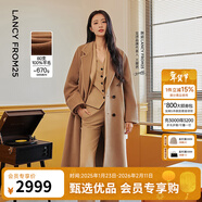 朗姿騏驥紅【王楚然同款】純羊毛通勤大衣修身毛呢外套冬季新款 淺咖色 M