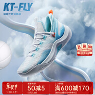 安踏KT3 team｜籃球鞋男冬春季湯普森防滑減震男戶(hù)外實(shí)戰比賽運動(dòng)鞋子 【KT FLY】安踏白/淡鋼藍-1 41