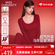 好奇蜜斯（Miss Curiosity）羊毛發(fā)熱衣女紅色帶胸墊加絨秋衣衛生褲套裝本命年肌底衣 胭脂紅套裝 S _155_80A