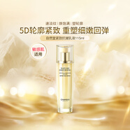 自然堂金琉璃緊致抗皺乳115ml保濕抗皺舒緩乳液
