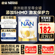 雀巢（Nestle）澳洲進(jìn)口超級能恩適度水解嬰幼兒低敏配方奶粉含活性益生菌金罐 新版升級5HMO-超級能恩1段 800g*6罐