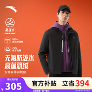 安踏（ANTA）面包羽絨服丨四防短款羽絨服男冬季立領(lǐng)夾克外套男士加厚保暖棉服 【商務(wù)羽絨】基礎黑7920-2 L
