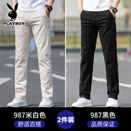 花花公子（PLAYBOY）休閑褲秋冬季新款新款純色直筒修身褲子男百搭寬松彈力男裝長(cháng)褲 987米白色+987黑色 38