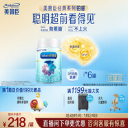 美贊臣鉑睿3段 a2奶粉 幼兒配方奶粉(12-36月) 909g*6罐 加量不加價(jià)