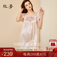 絲界真絲睡裙女桑蠶絲寬松短袖公主睡衣裙純色繡花家居服節日禮物