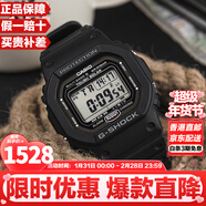 卡西歐（CASIO）G-SHOCK系列經(jīng)典小方塊街頭時(shí)尚運動(dòng)防水防震方形手表男送禮推薦 原點(diǎn)小方塊GW-5000U-1(太陽(yáng)能+電波)