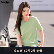 MsShe【天絲棉】大碼女裝2026款春裝胖mm長(cháng)袖T恤打底衫遮肚子上衣 圓領(lǐng)【短袖-天絲棉】青檸色現貨 XL