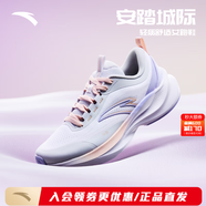 安踏城際丨軟彈包裹女子輕質(zhì)跑鞋2025冬季新款緩震中考體測運動(dòng)鞋 沙?；?雪花白/冷凌紫-3 5 （女35.5）