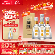 今世緣國緣淡雅 濃香型白酒 52度 500mL*4瓶裝 年貨送禮