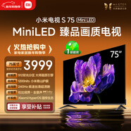 小米（MI）電視S75 Mini LED 【銷(xiāo)量10萬(wàn)+】75英寸 240Hz高刷 512分區 1200nits峰值亮度 L75MA-SPL