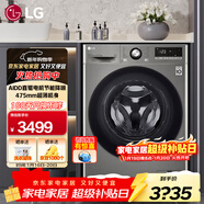 LG9公斤滾筒洗衣機全自動(dòng) 超薄嵌入小型洗烘一體機  475mm機身智能DD直驅變頻 家用出租酒店 超薄小型款丨 洗烘一體 9kg 丨FCY90M2P