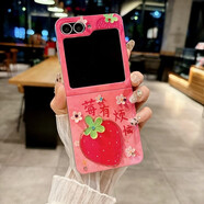 三星（SAMSUNG）適用三星w24flip手機殼w25filp6折疊屏zflip5油畫(huà)卡通水果flip保護套flp藍光z外殼zfilp6心系天下g 油畫(huà)水果【草莓】滴膠水鉆 三星W24 Flip