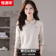 恒源祥娃娃領(lǐng)羊毛針織衫女長(cháng)袖T恤25早秋新款女裝媽媽洋氣翻領(lǐng)打底毛衣 米色 XL (建議130-150斤)