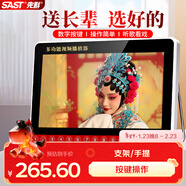 先科（SAST）V095S老人唱戲機便攜式看戲聽(tīng)戲收音機老年視頻音響帶顯示屏移動(dòng)小電視音箱播放器32G