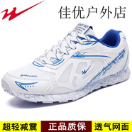 雙星（DOUBLE STAR）鞋超輕便泡沫底減震跑步鞋田徑體測鞋軟底體考運動(dòng)鞋 體測鞋01861男：白寶藍輕便透氣 36