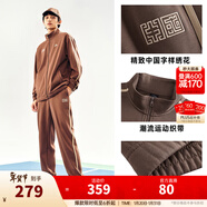 安踏（ANTA）易打理運動(dòng)套裝 丨男女秋冬季加絨加厚保暖健身服衛衣外套長(cháng)褲子 【加絨潮流織帶】焦糖卡8201-5 M/男170