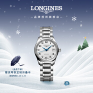 浪琴（LONGINES）瑞士手表 名匠系列 女士鋼帶機械表L21284786新年禮物
