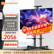 小米（MI）電視55英寸金屬全面屏120Hz高刷4K超高清智能雙頻wifi網(wǎng)絡(luò )藍牙語(yǔ)音家用辦公平板電視機 55英寸 Redmi移動(dòng)電視有線(xiàn)/無(wú)線(xiàn)投屏 標配