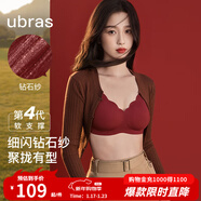 ubras虞書(shū)欣同款小花瓣杯軟支撐性感內衣女聚攏文胸無(wú)鋼圈胸罩 【鉆石紗升級款】絲絨紅色-背心 S 70A/70B/70C