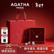 AGATHA/璦嘉莎 人魚(yú)之淚項鏈女士款 新年生日禮物送女友閨蜜高級感吊墜 經(jīng)典璀璨套裝（項鏈+耳釘）