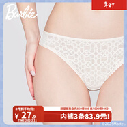 好奇蜜斯【芭比聯(lián)名·南妮內褲】3條98 無(wú)痕性感低腰女蕾絲舒適純欲三角褲 日光白 L