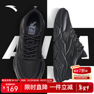 安踏男鞋老爹鞋休閑鞋運動(dòng)慢跑步鞋增高厚底緩震耐磨復古加絨防潑水冬 【皮網(wǎng)舒適】經(jīng)典黑色-1 44