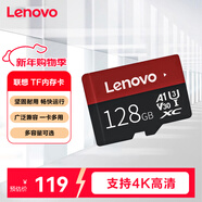 聯(lián)想（Lenovo）128GB TF（MicroSD）內存卡 U3 V30 A1 手機平板監控行車(chē)記錄儀專(zhuān)用卡