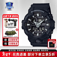 卡西歐（CASIO）學(xué)生男表黑金GSHOCK雙顯運動(dòng)防水腕表送男友石英手表七夕新年禮物 GA-700-1BPR潮流酷黑