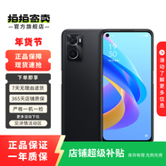 OPPOA系列二手手機 顏色規格參考質(zhì)檢報告 OPPO A57 (5G 2022款)