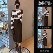 花花公子（PLAYBOY）裙子秋季2026年新款女裝御姐氣質(zhì)小香風(fēng)職業(yè)毛衣搭配半身裙兩件套 官方旗艦咖色毛衣+咖色半身裙【套裝送腰帶】 M 建議100-110斤